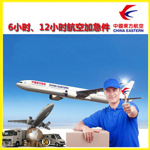 富蕴可可托海机场空运公司谈空运的四大作用是什么